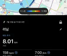 사람들이 지금 러닝 안하는 이유