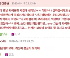 "자기 생일때는 우리 모먹었지?"
