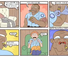 고양이가 무릎 위로 올라간 만화