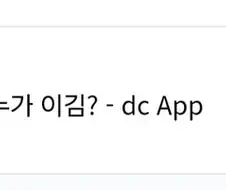 주술회전) 귀멸의 칼날) 캐릭터 해석 200%의 VS 놀이.manga