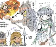 [@] 후유랑 스트레이가 RPG를 하면