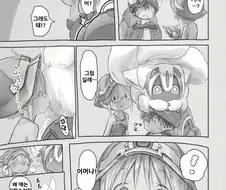 후방)어째서엇❤️배설기관인데혯❤️엉덩이잇❤️똥냄새 죠아아앗❤️❤️