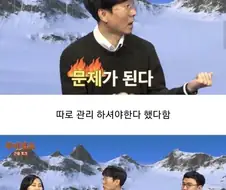 장항준이 열일 하는 이유.jpg