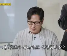 업장이 없어서 셰프가 아니라는 김풍.jpg