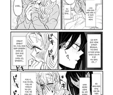 귀멸) 뿅뿅 안하는 답답한 커플.manga