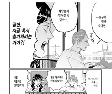 부처님이 걸림돌을 부르는 방식