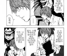 자기 신념을 고집하는 라이토