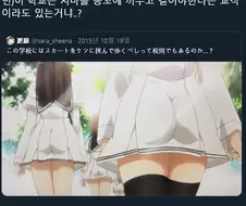 흔한 씹덕애니의 가짜 광기와 진짜 광기의 교복 디자인