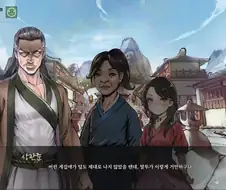 활협전)평범한 게임에선 못 나올 대사