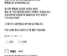 같은 입결 다른 인성
