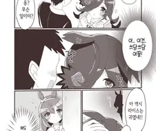 [말딸] 라이스 쓰담쓰담.manhwa