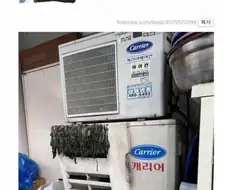 와ㅋㅋ 이집 에어컨 시래기좀 봐ㅋㅋㅋㅋ