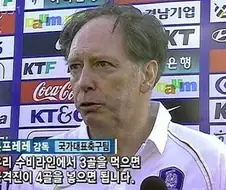 받아라 투헬! 전술 노트다