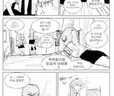 일진녀 잡으려는 선도원여고생.manhwa