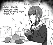 @)나도 처음엔 치요가 싫었는데