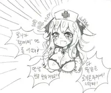 ㄱㅇㄹㄹ 다이스키하는 만화