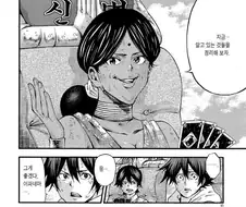 퍼펙트 죠노우치 돌림병이 도는 어느 만화속 세상