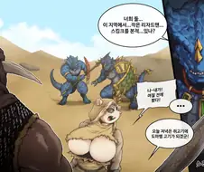 브리더 암컷 도망 가는 짤