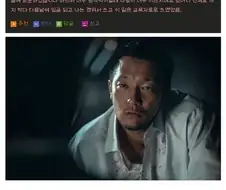 채권추심 신입사원의 실수