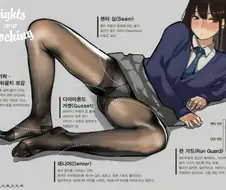 후방)모닝글팬티스타킹