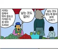귀귀작가의 피해망상