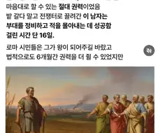 전 권력에 관심없습니다. 대신 나라는 구해드리죠
