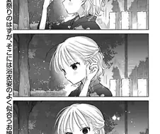여장한 소꿉친구와 같이 축제에 가는.manga