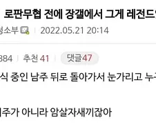 한 줄을 추가해서 정통무협으로 바꾸기.jpg