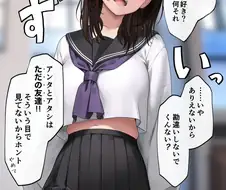 같은 여자애한테 수년간 고백하는 망가 야짤 많더라