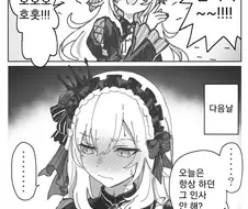 인삿말이 바뀐 mangajpg
