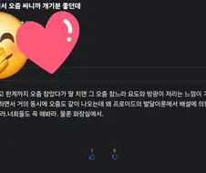 새로운 자위에 눈을 뜬 디시인