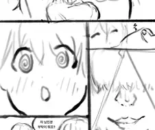 최면왕 김최면 만화