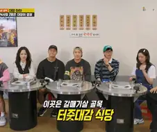 "맛있다고 소문난 전 남친의 레시피 갓 김치입니다"