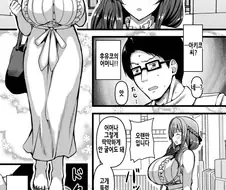 의외의 사실) shemale물은 사실 호모게이가 아니다