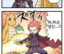 그래 그거면 된거야....manhwa