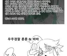 뭔가 이상한 마법소녀 시리즈