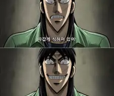 맥주 마시고 싶어지는 만화.manhwa