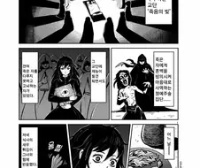 새우튀김 주술사.manga