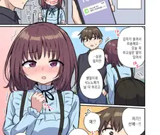 ㄱㅅ 큰 후배와 ○○ 하는 Manhwa