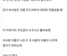 왕이 하사한 술잔을 뚝딱뚝딱.jpg