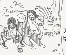남자에게 동정을 받친 여자가 중요한 이유. manga