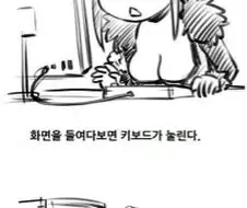 가슴이 커서 불편한 마왕 만화.manhwa