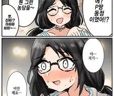 [@] 프로듀서가 동정이란걸 알아버린 유이카