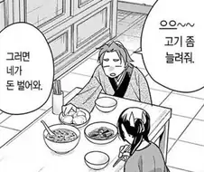 약사의 혼잣말 - 혼잣말