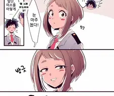 히로아카의 히로인은 이 사람이다.manga