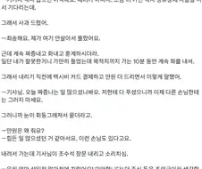 손님이 타자마자 짜증부터 내기 시작한 택시기사
