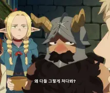 [던전밥] 의외로 야짤이 있는 캐릭터