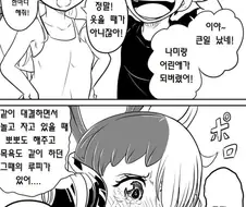 원피스)우타 커밍아웃