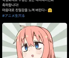 학생회애널)오빠는끝 작가 축전