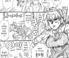 말딸)(핫산) 골드쉽이 추입으로 달리는 이유.manhwa